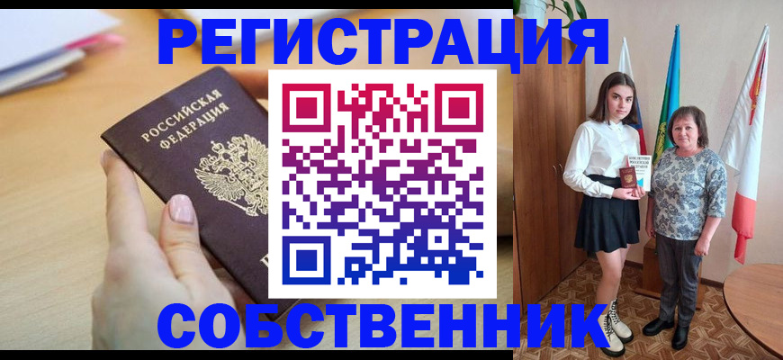 найти адрес прописки в Печорах